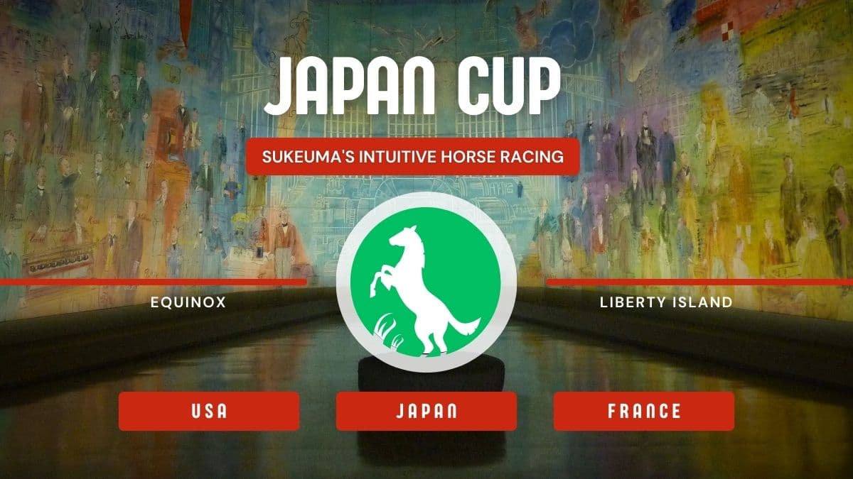 ジャパンカップ2023予想】天才vs天才 勝利を導く直感データ - sukeuma